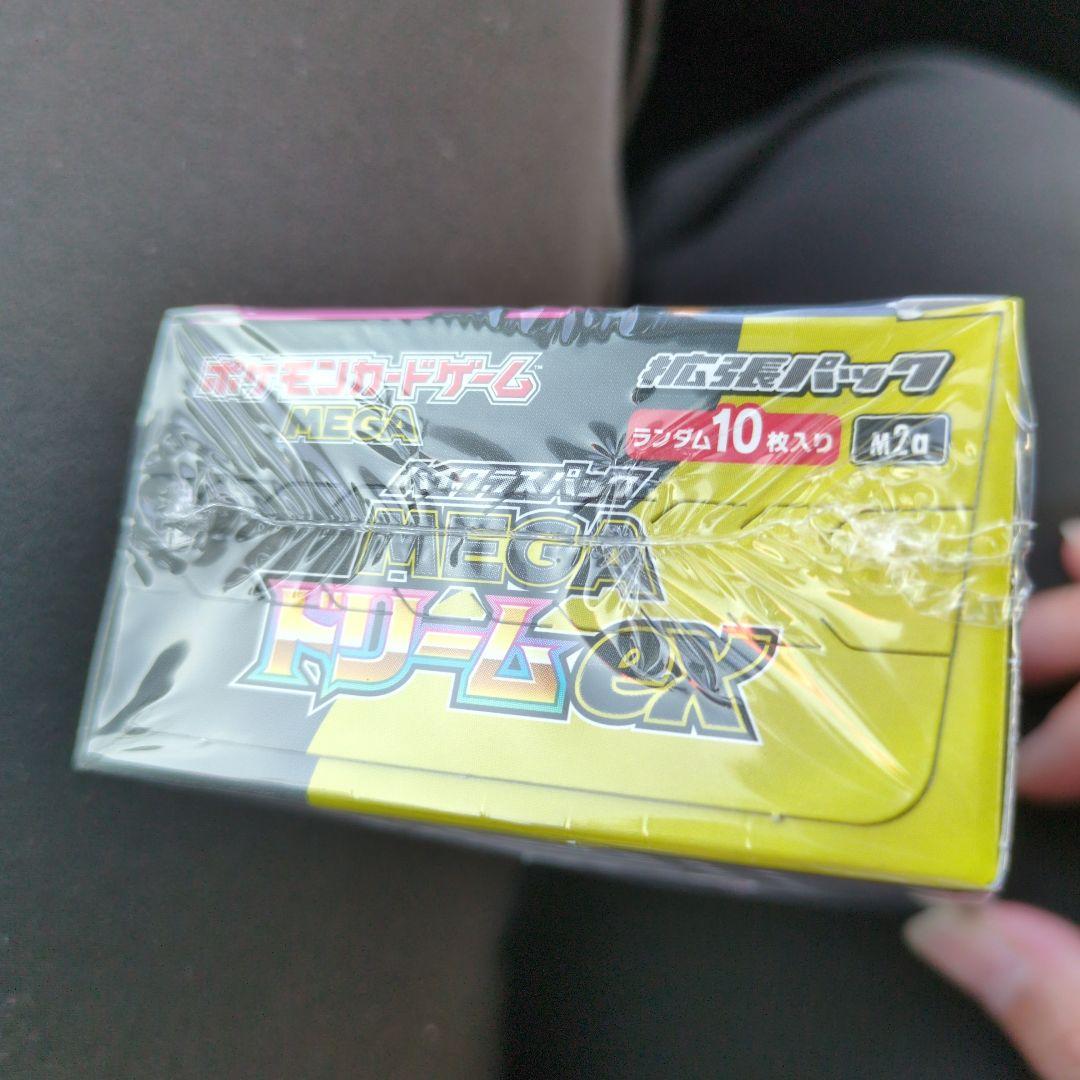 ポケモンカード　MEGAドリームEX　シュリンク有り
