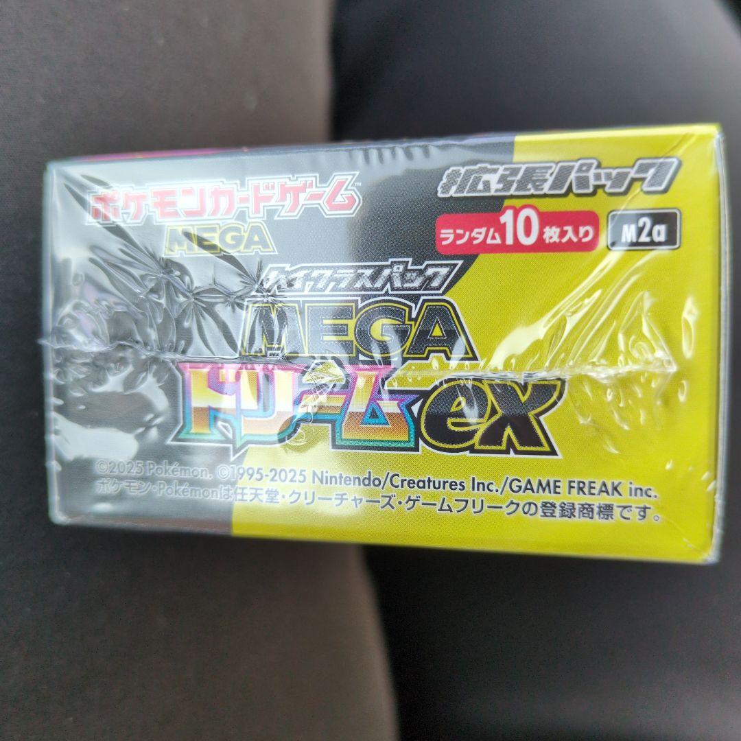 ポケモンカード　MEGAドリームEX　シュリンク有り
