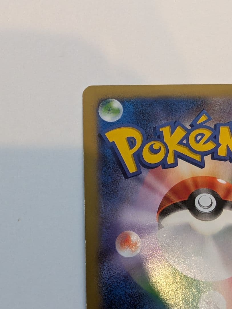 ポケモンカード ルカリオEX XY3 099