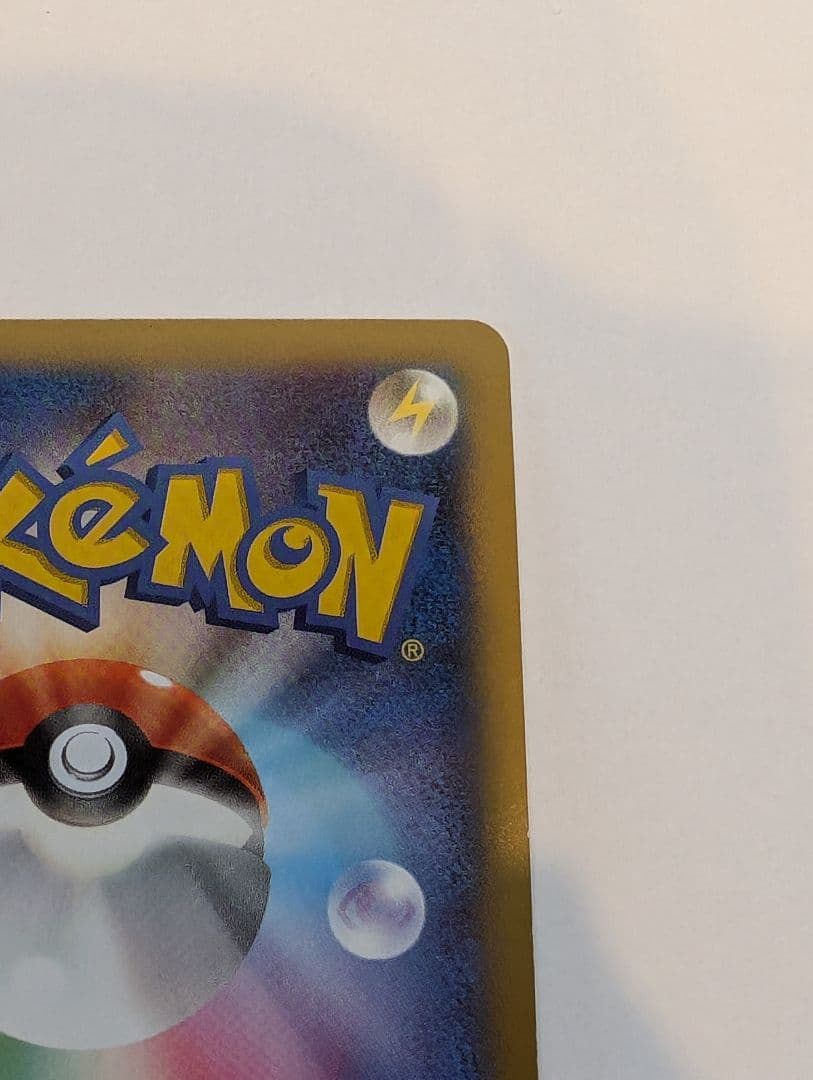 ポケモンカード ルカリオEX XY3 099