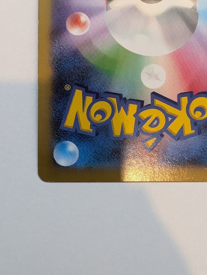 ポケモンカード ルカリオEX XY3 099