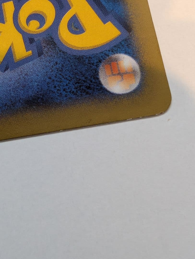 ポケモンカード ルカリオEX XY3 099