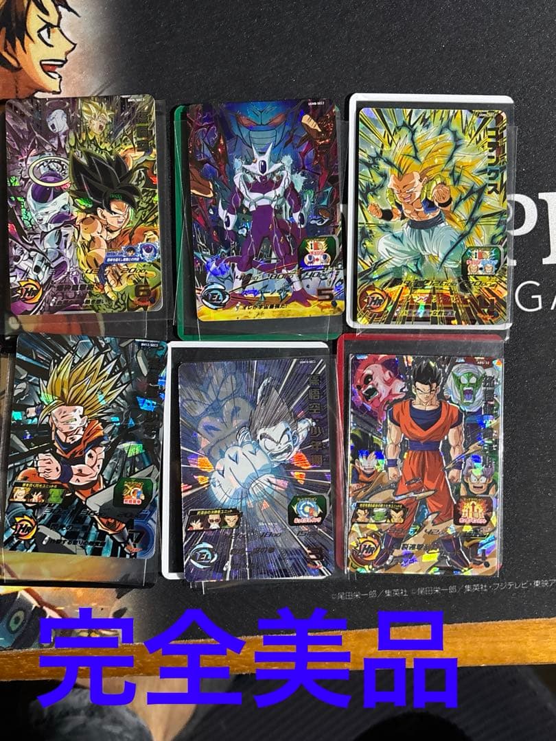 ドラゴンボールヒーローズ　原作再現