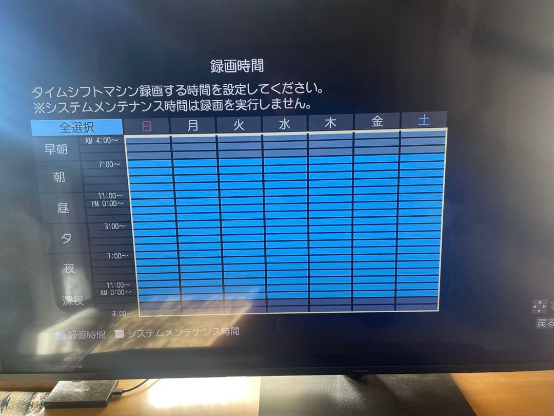 【動作品】5TB HDD搭載REGZA タイムシフトマシーンDBR-M190