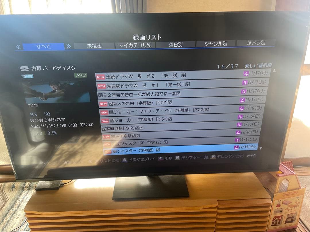 【動作品】5TB HDD搭載REGZA タイムシフトマシーンDBR-M190