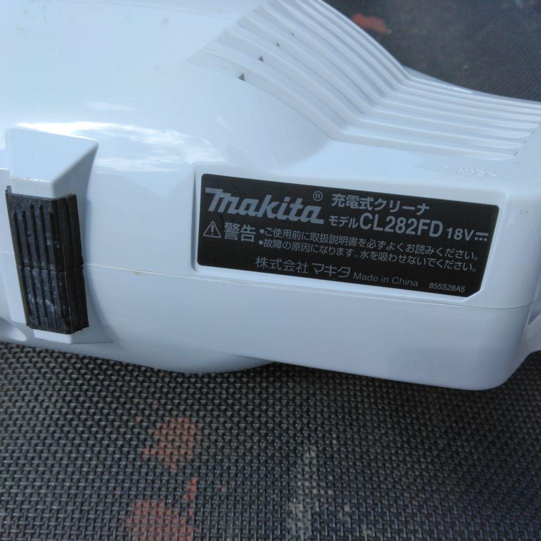 Makita CL282FD 紙パック式クリーナー 本体＋サイクロン