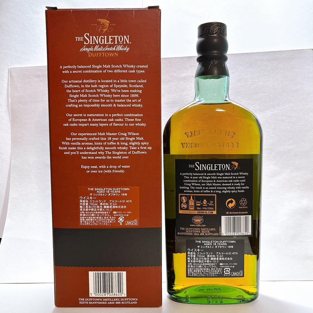 シングルトン オブ ダフタウン 18年