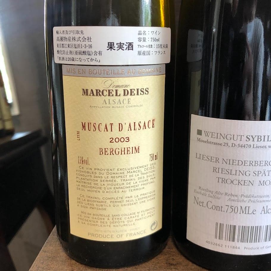 l*c様 3000円～ ワイン 果実酒 6本セット