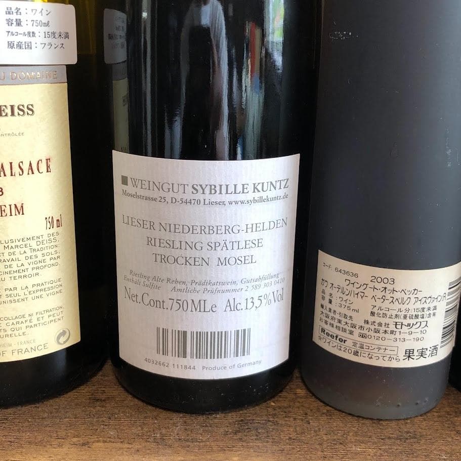 l*c様 3000円～ ワイン 果実酒 6本セット