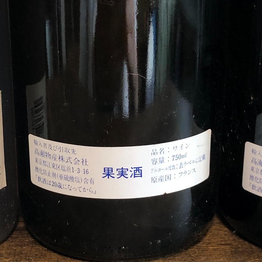 l*c様 3000円～ ワイン 果実酒 6本セット