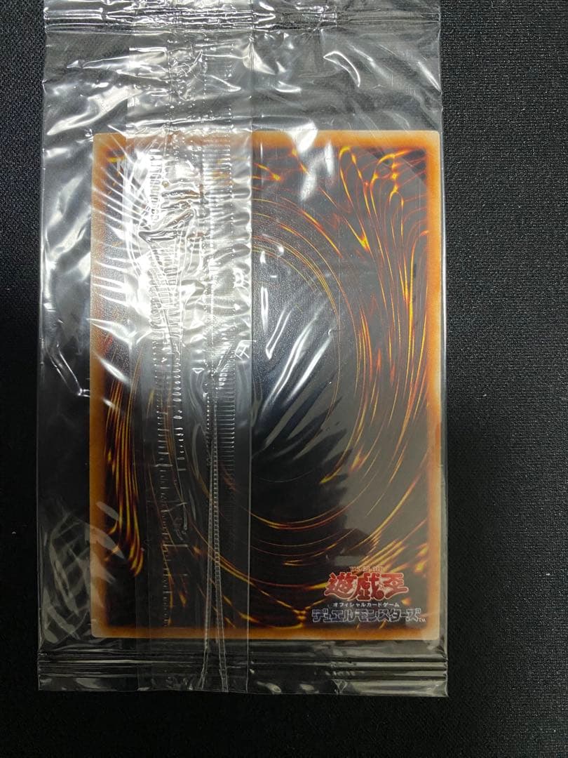 遊戯王 霊滅術師　カイクウ　PC 　ノーマル　未開封　3枚　セット