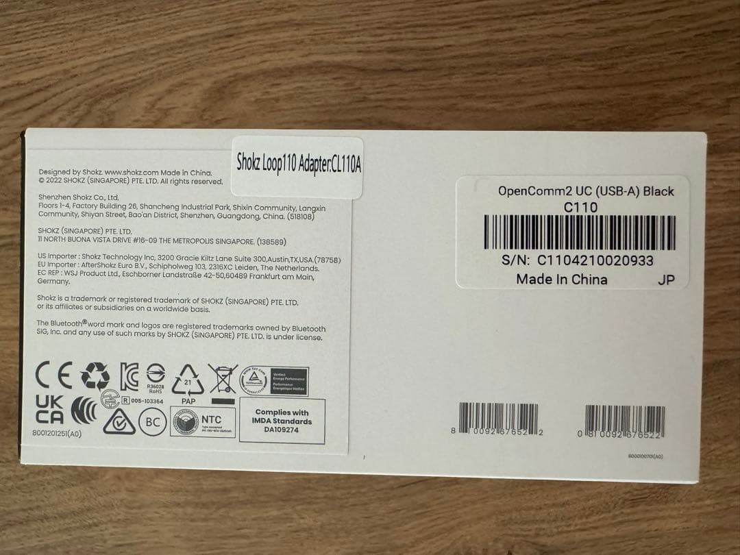 SHOKZ OPENCOMM2 骨伝導ヘッドセット