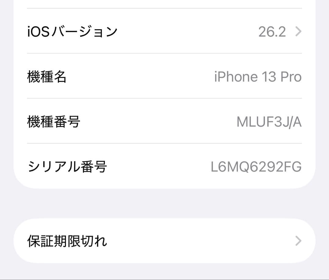 iPhone 13 Pro シルバー 本体(背面傷あり、広角カメラ使用不可)