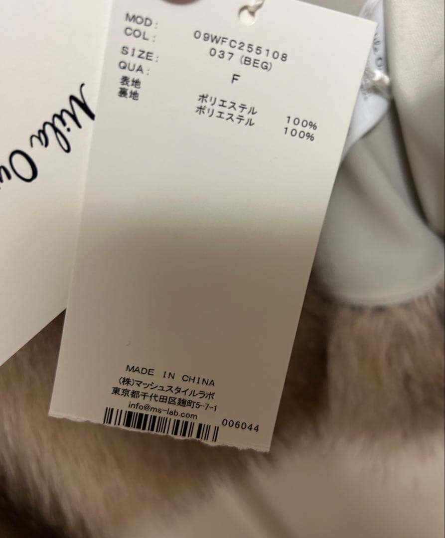 ミラオーウェン今期マルチマテリアルノーカラーファーコート新品Mila Owen