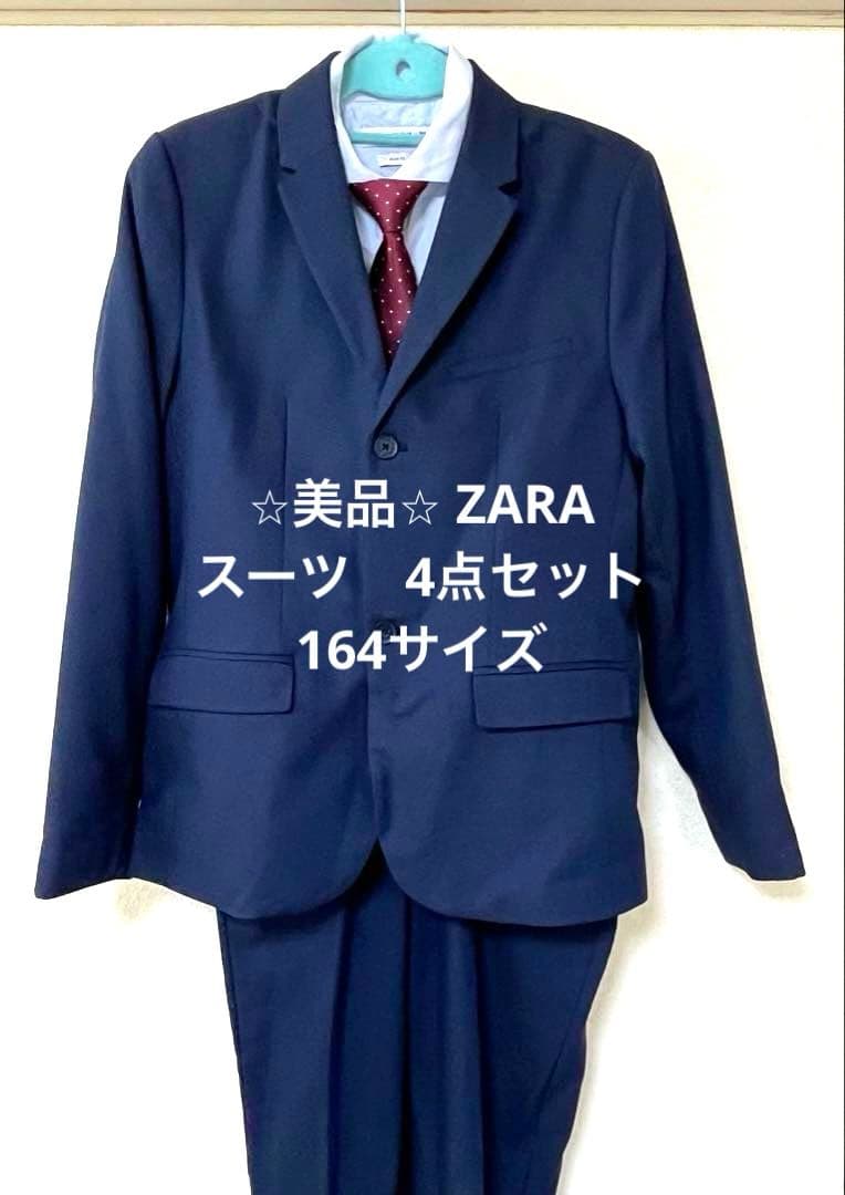 ZARA スーツセット　164サイズ