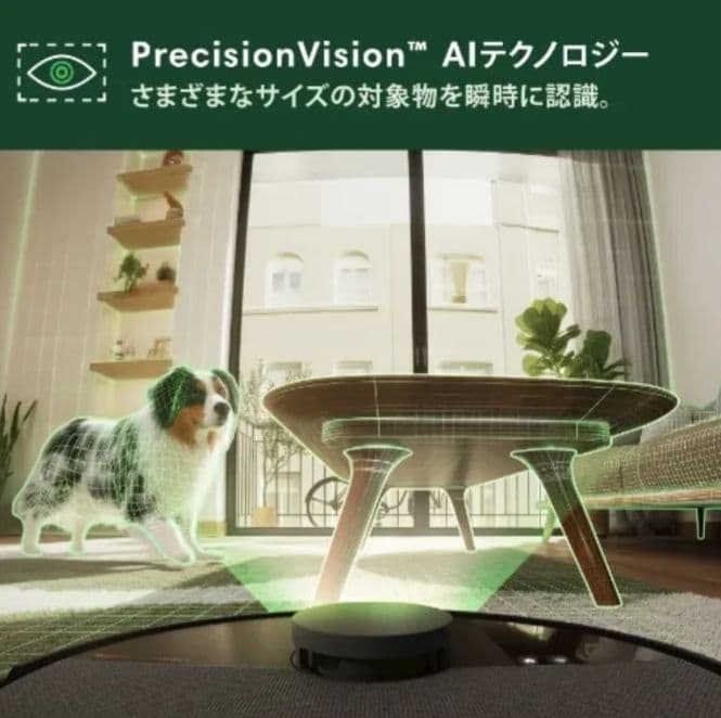 Roomba Plus 505 本体 + AutoWashと交換用パット10枚