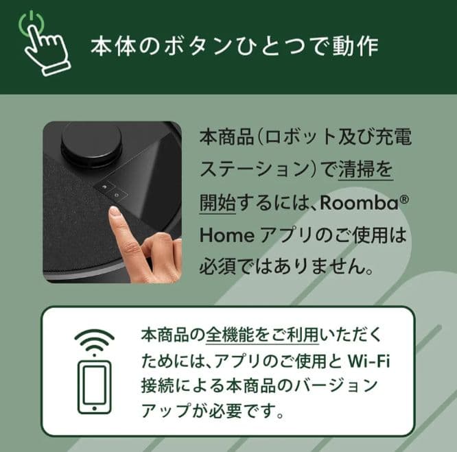 Roomba Plus 505 本体 + AutoWashと交換用パット10枚