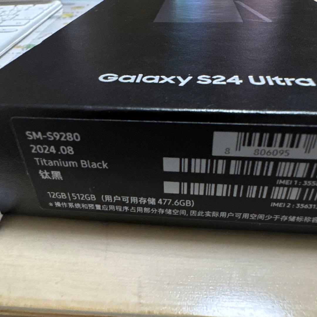 Galaxy S24 Ultra 512GB SIMフリー　海外版