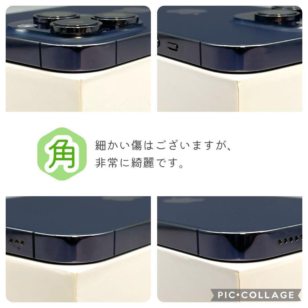 iPhone14 Pro 本体 256GB SIMフリー ディープパープル