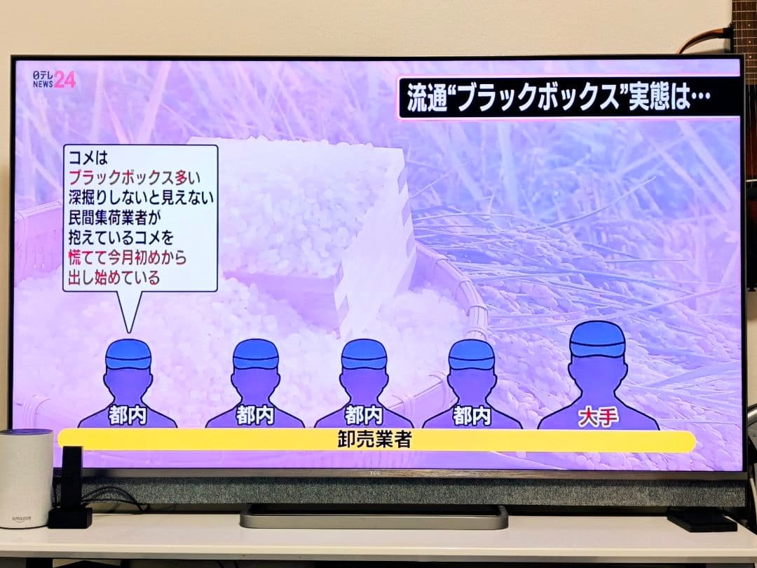 TCL 55C835 QLED 55V Mini LED 量子ドットテレビ