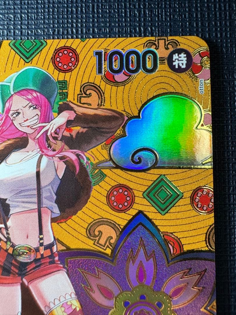 ワンピースカード 二つの伝説 ボニー SP