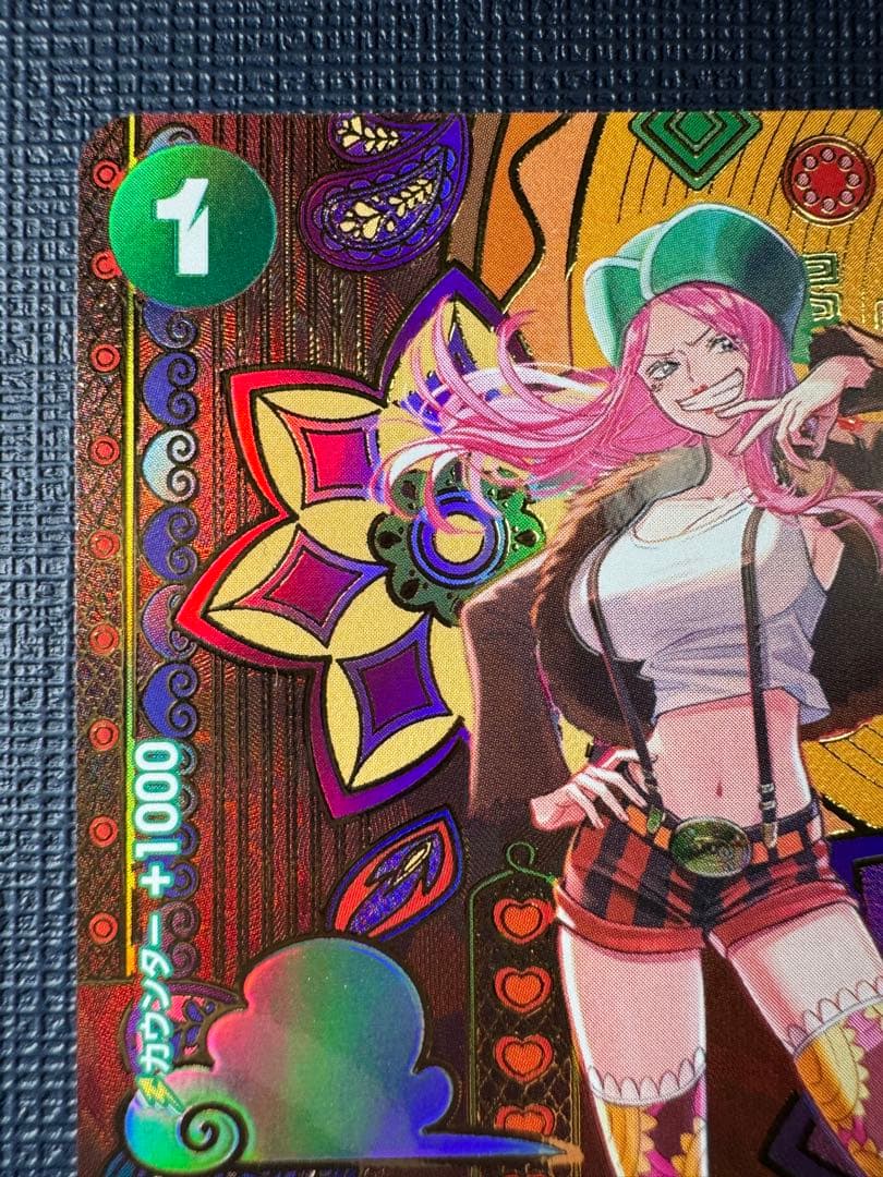 ワンピースカード 二つの伝説 ボニー SP