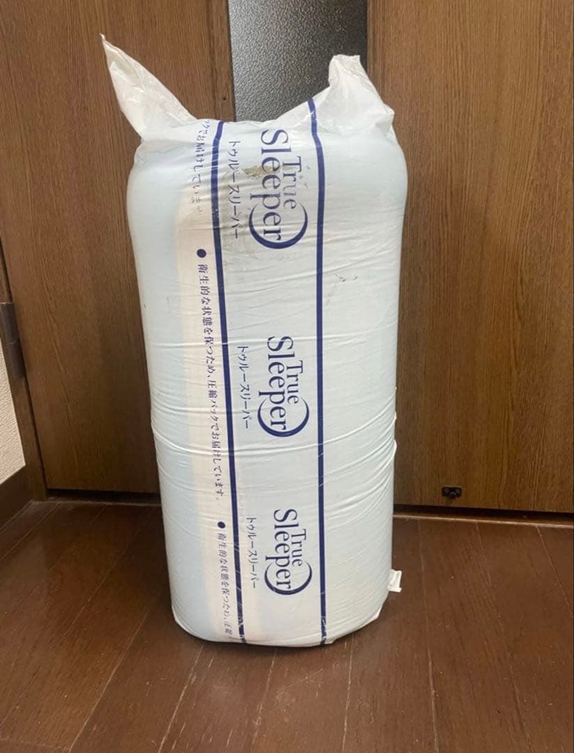 トゥルースリーパープレミアリッチpr2シングル