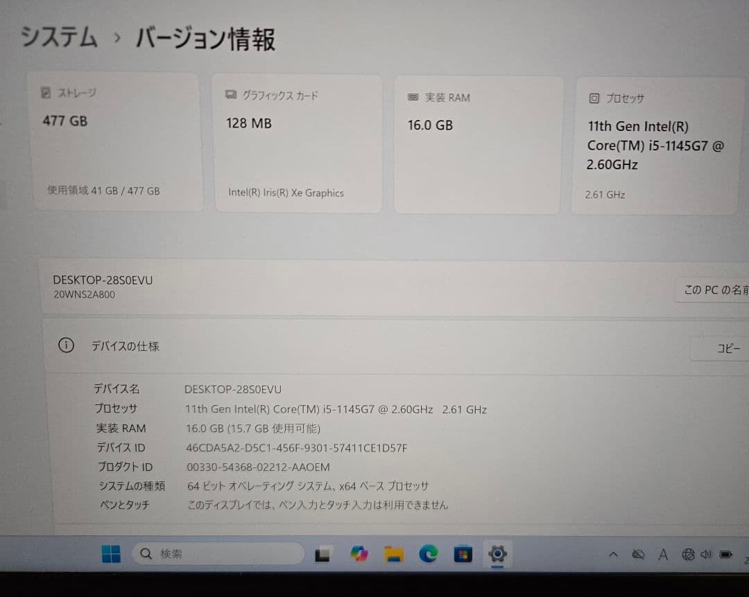 【美品】Lenovo T14s Gen2 4k液晶/第11世代i5/16GB
