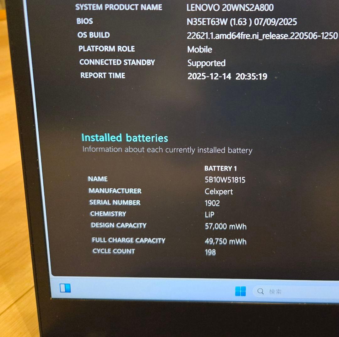 【美品】Lenovo T14s Gen2 4k液晶/第11世代i5/16GB