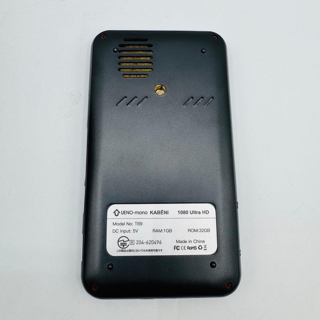 UENO-mono MINI SMART プロジェクター KABENI カベーニ