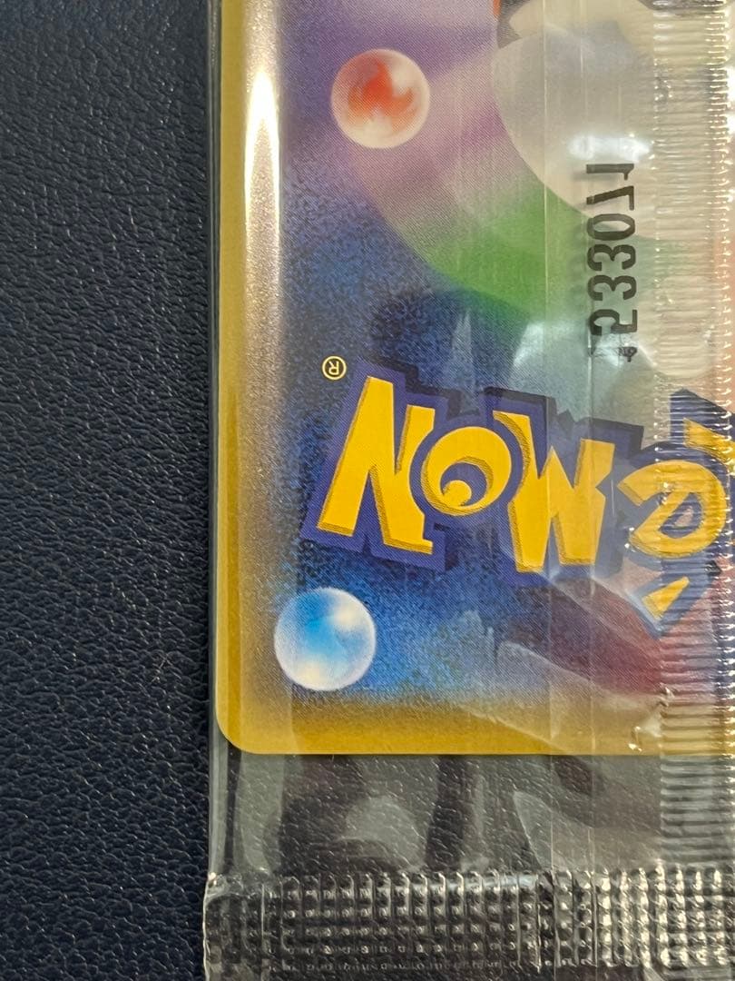 美品 ゲッコウガ　プロモ　未開封 ポケモンカード