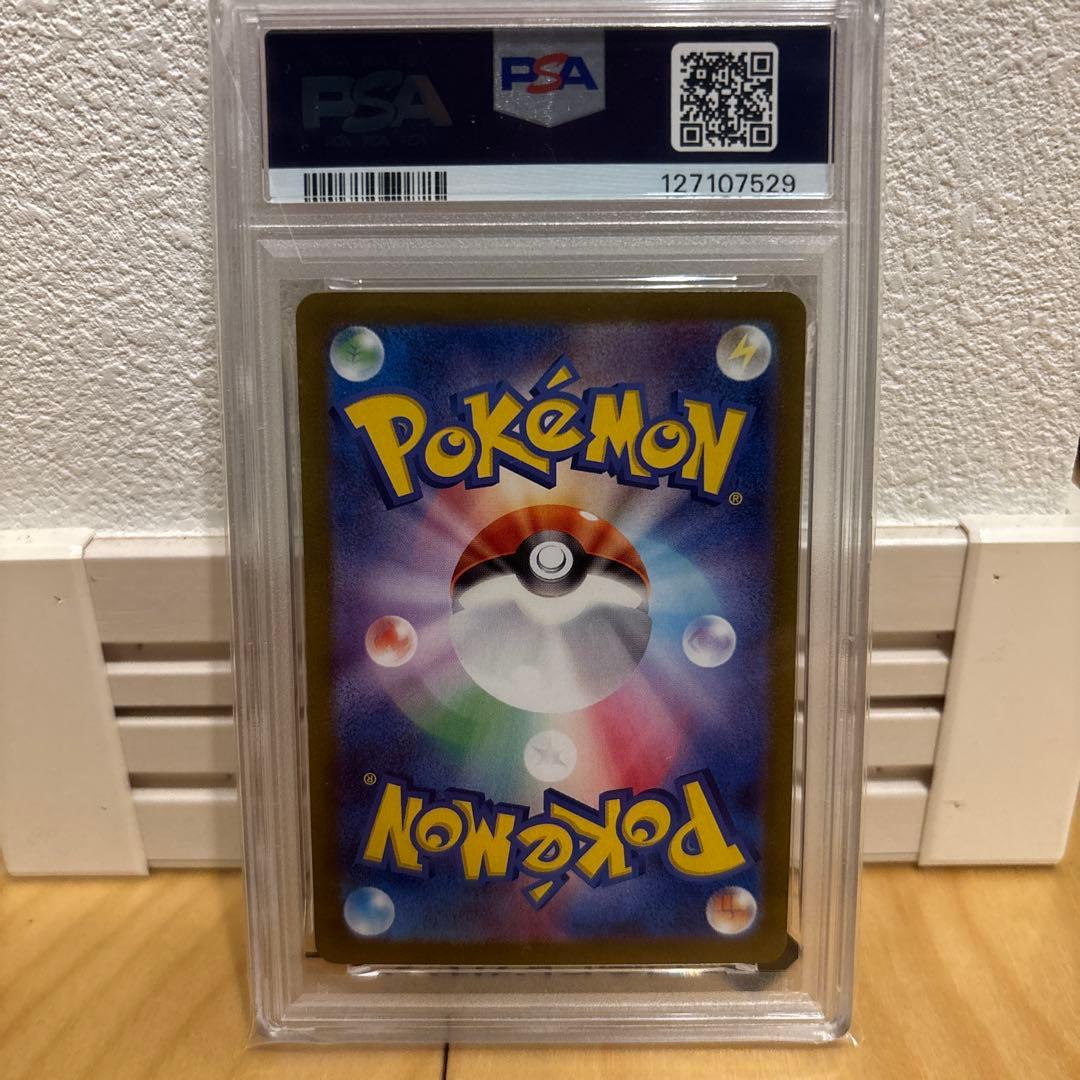 ス*ド様 2023 POKEMON SV2b ピカチュウ ART RARE