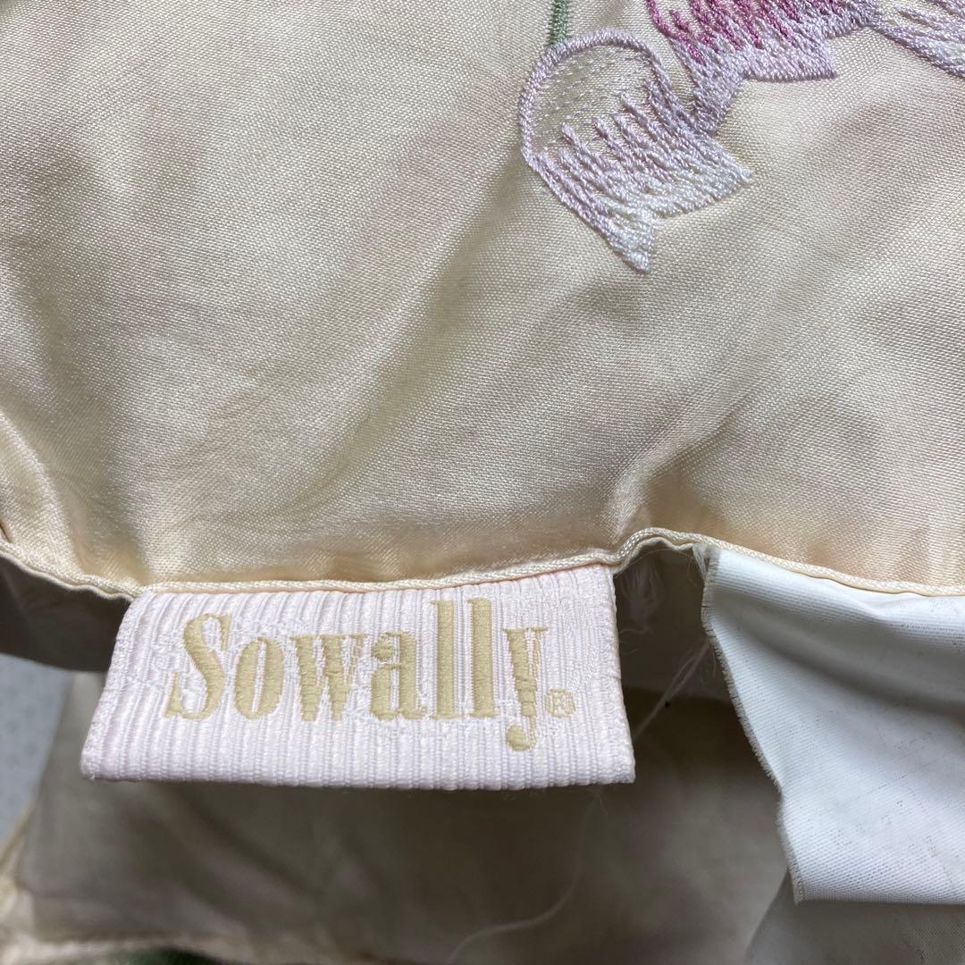 丸八真綿　最高級羽毛布団　ソワリー　シングル