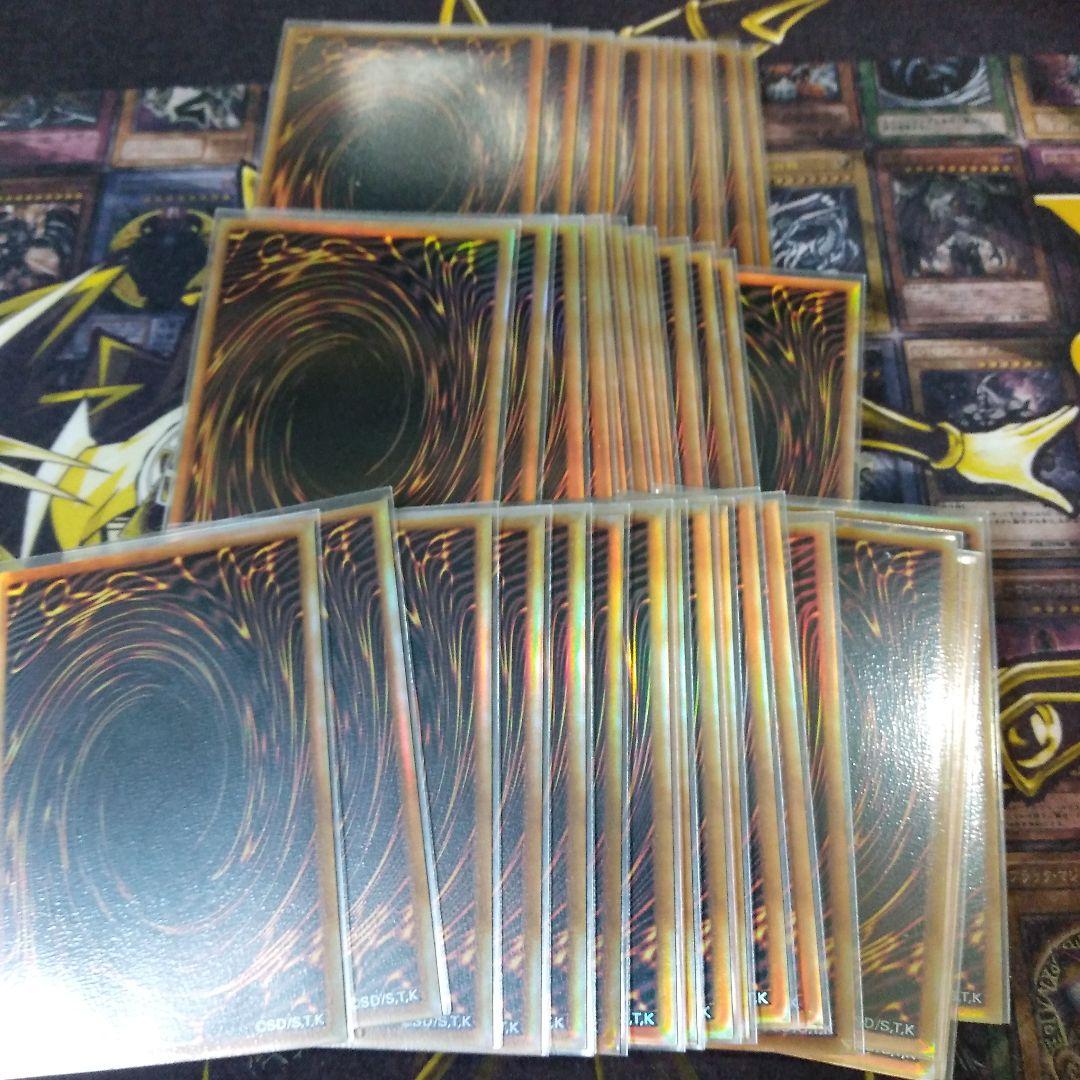 ディスペラシオン デッキ 強化前 遊戯王 ラッシュデュエル