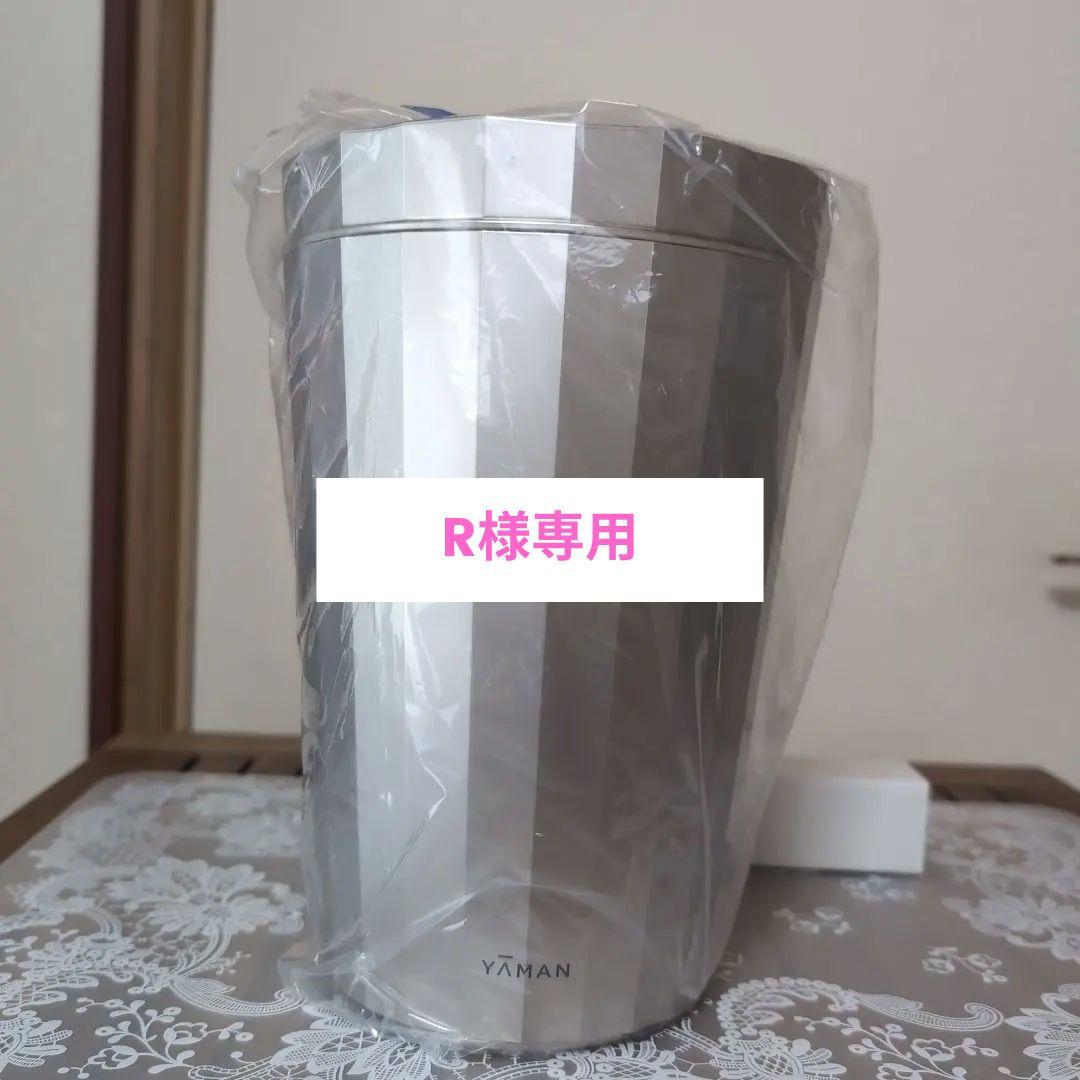 ヤーマン美顔器スチーマー　ローション付き