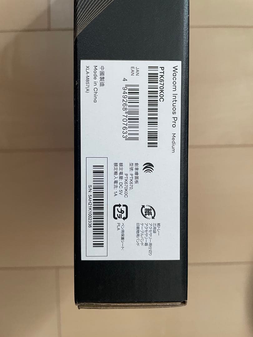 【新品】Wacom Intuos Pro Medium PTK670K0C