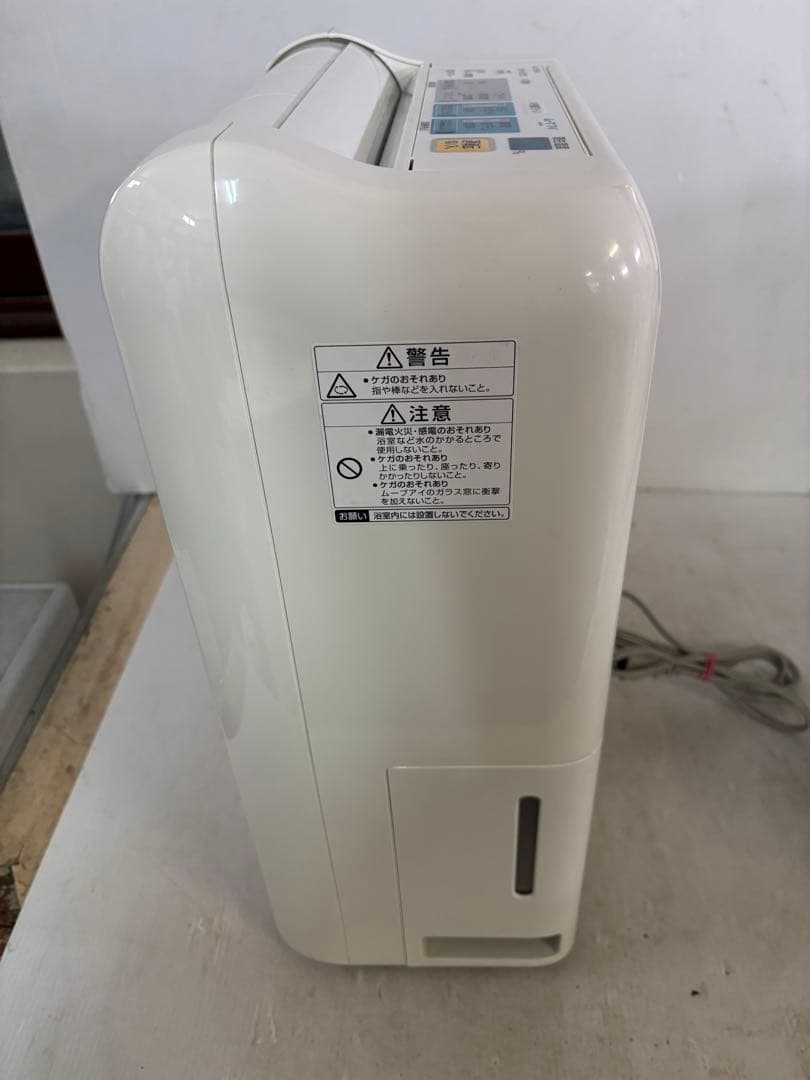 MITSUBISHI 三菱MJ-100KX 衣類乾燥除湿機