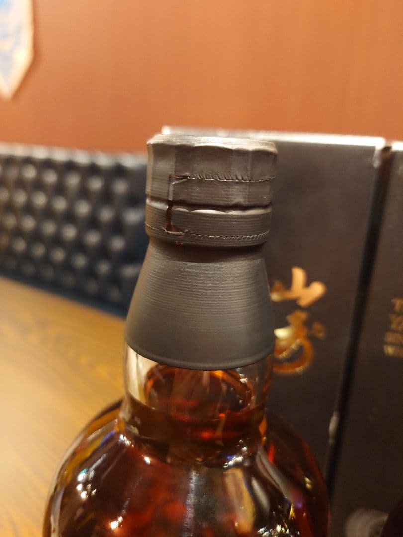 山崎シングルモルトウイスキーLimitedエデション 限定版 3本セット