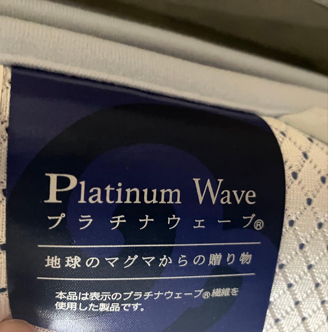 新品　プラチナウェーブ 敷き布団　敷パット