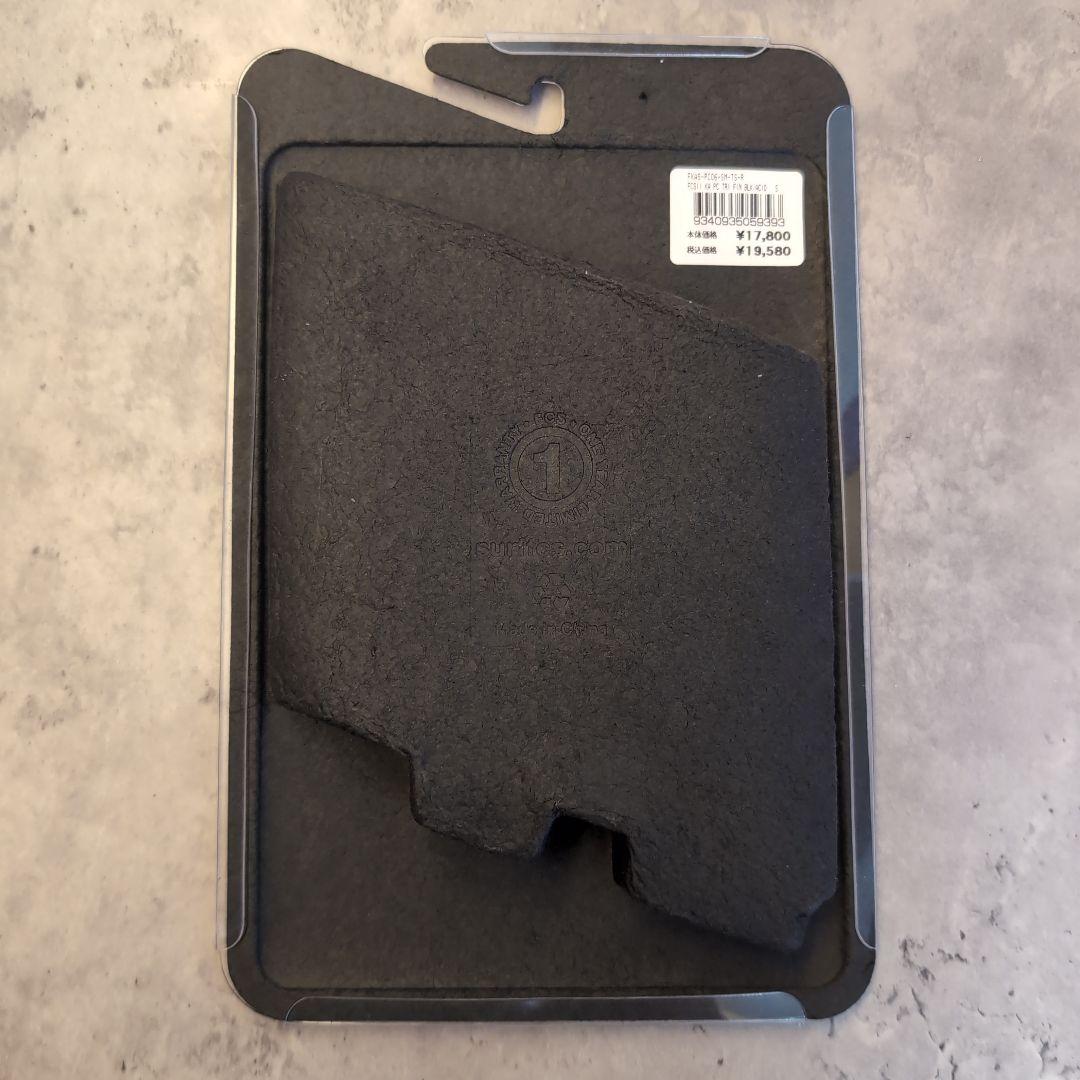 ポ*ル様 FCS II フィン