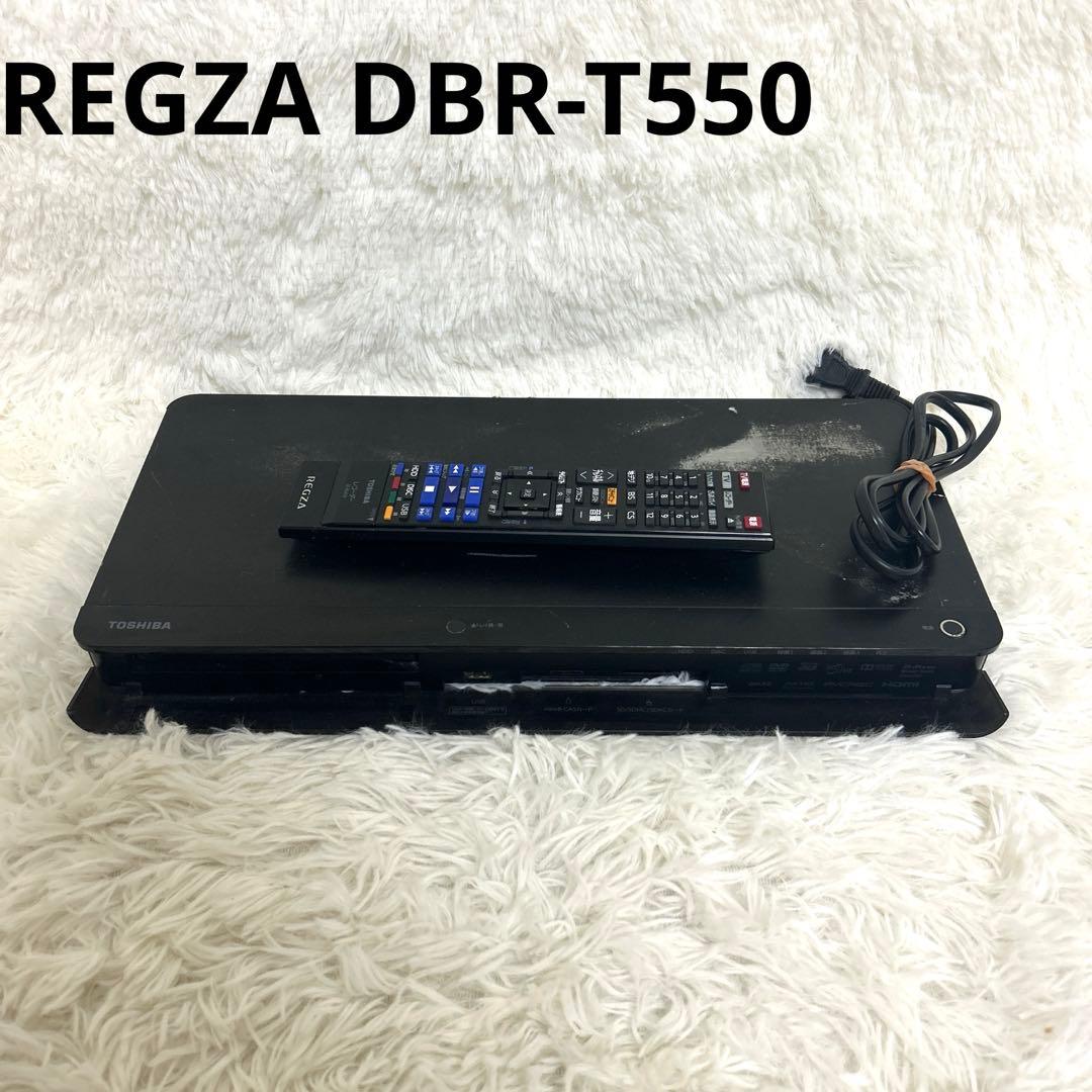 TOSHIBA REGZA DBR-T550 ブルーレイレコーダー