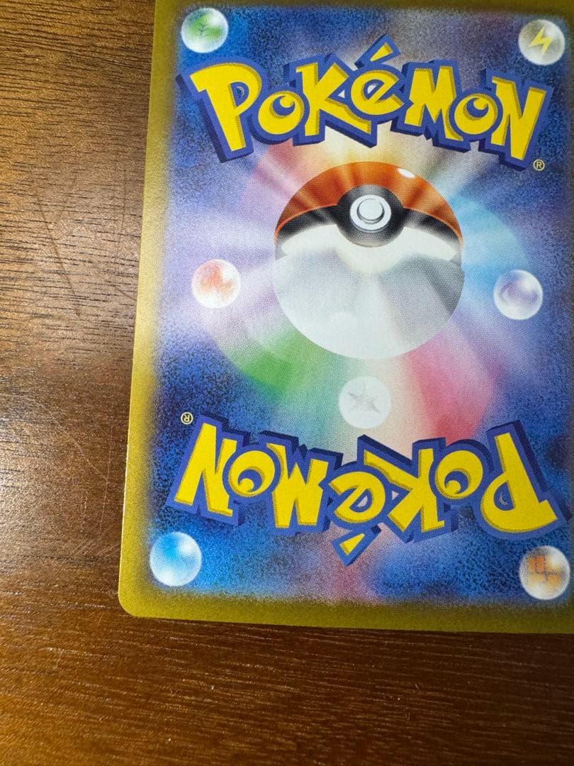 リーリエのピッピex　SAR