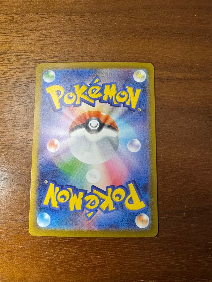 リーリエのピッピex　SAR