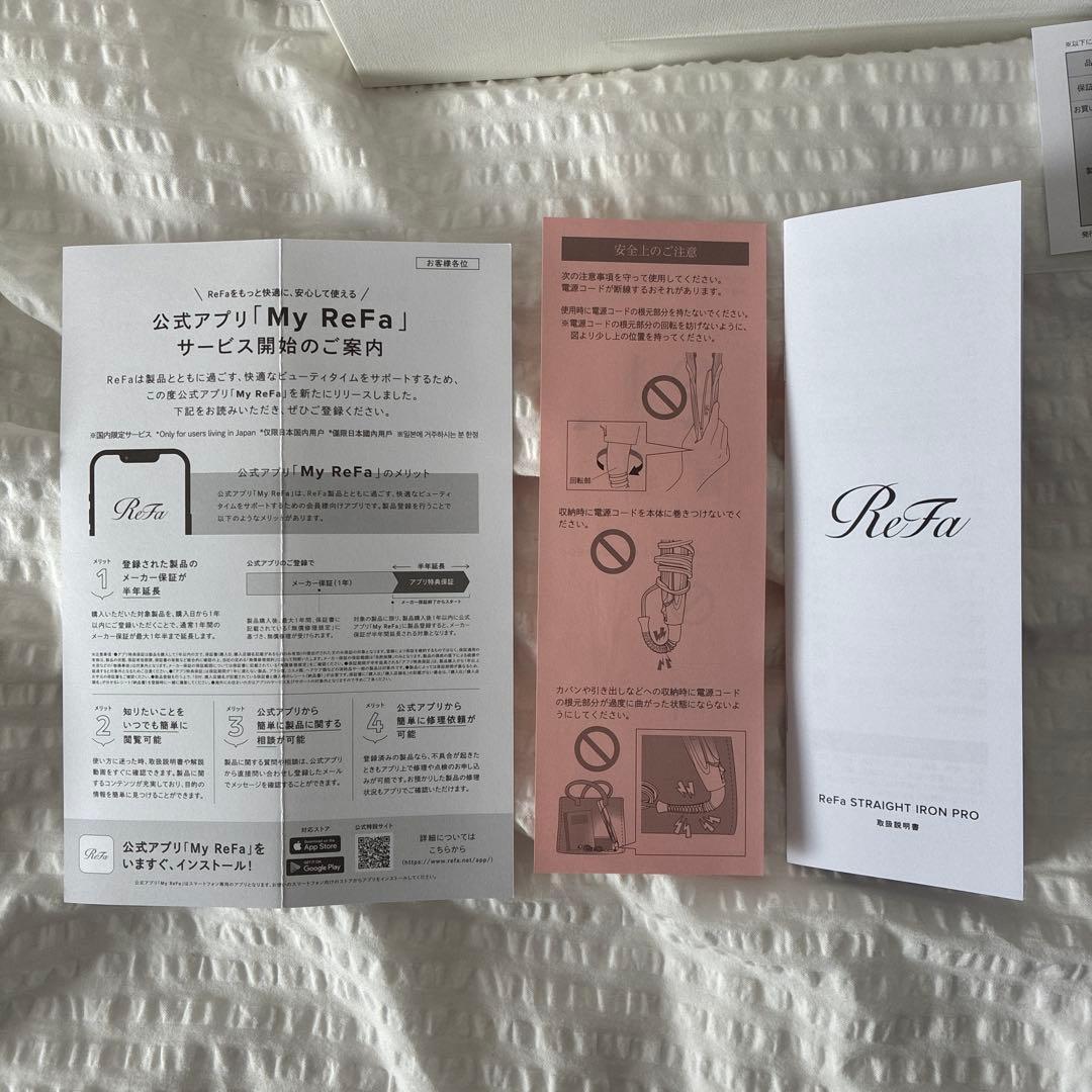 ReFa ストレートヘアアイロン ブラック 2025年製