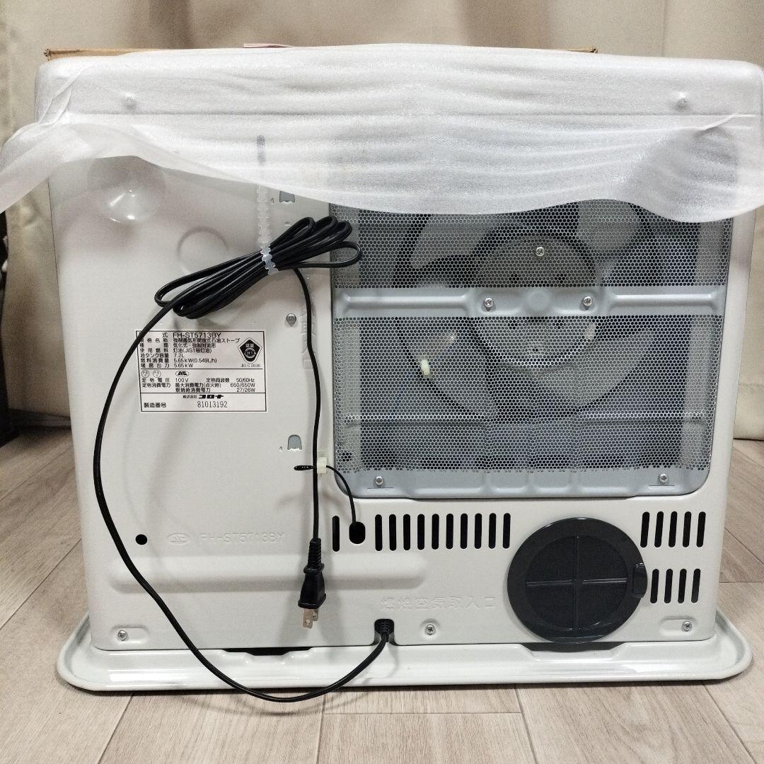 CORONA 石油ファンヒーター FH-ST5713BY-W