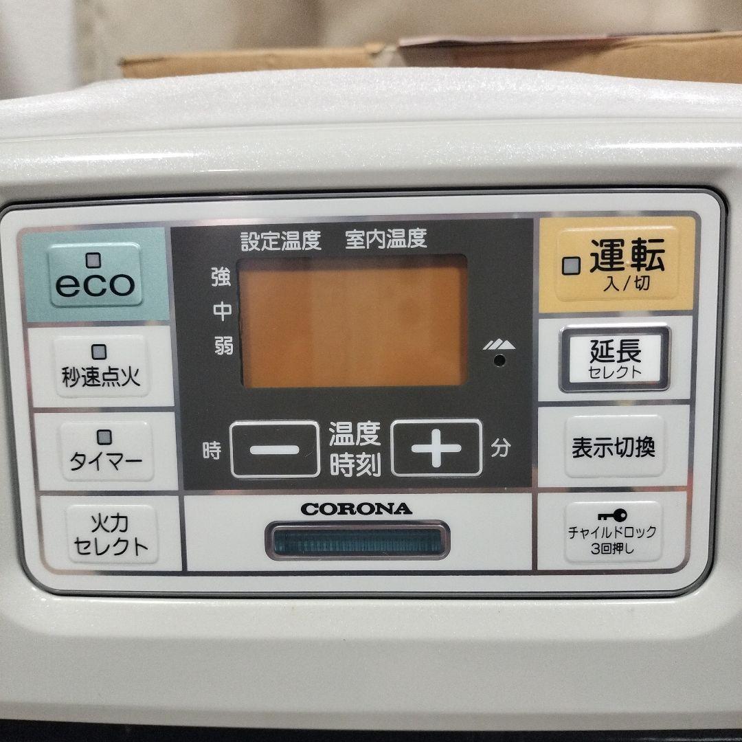 CORONA 石油ファンヒーター FH-ST5713BY-W