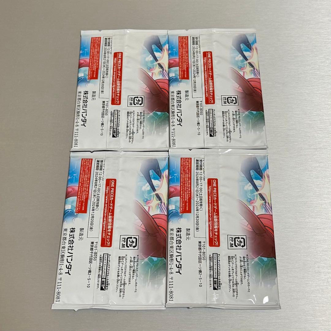 ワンピース カードゲーム Vジャンプ10月特大号スペシャルパック 4パック