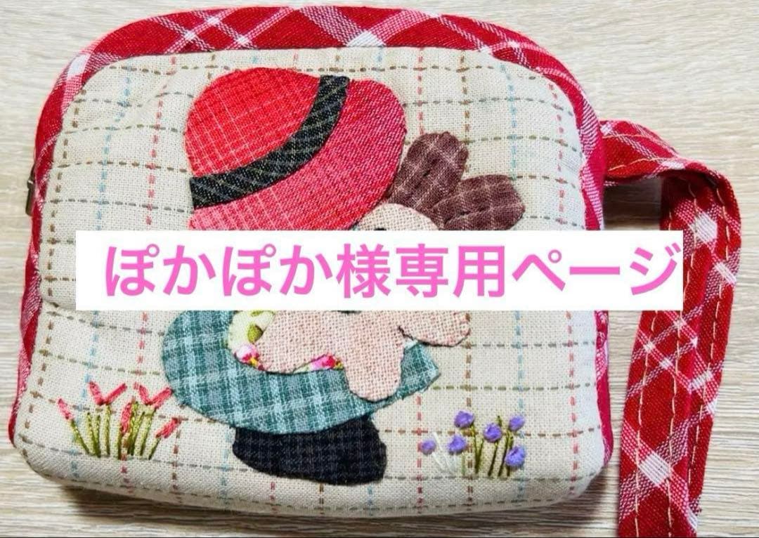 ★ぽかぽかページ①★