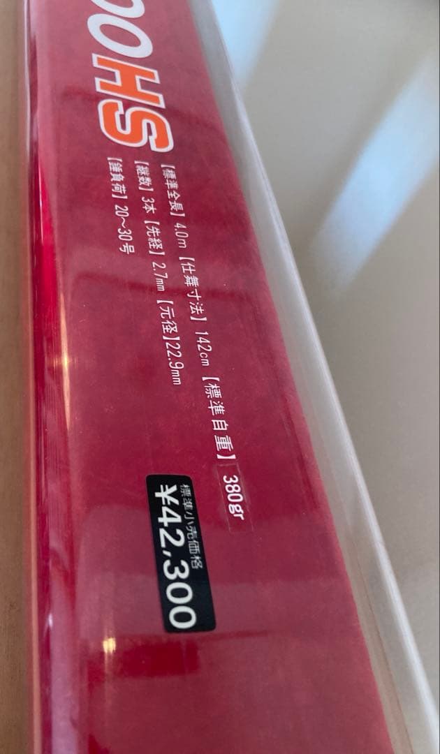 GP　極美品未使用ウィスカーザキャスター/Daiwa並継投竿