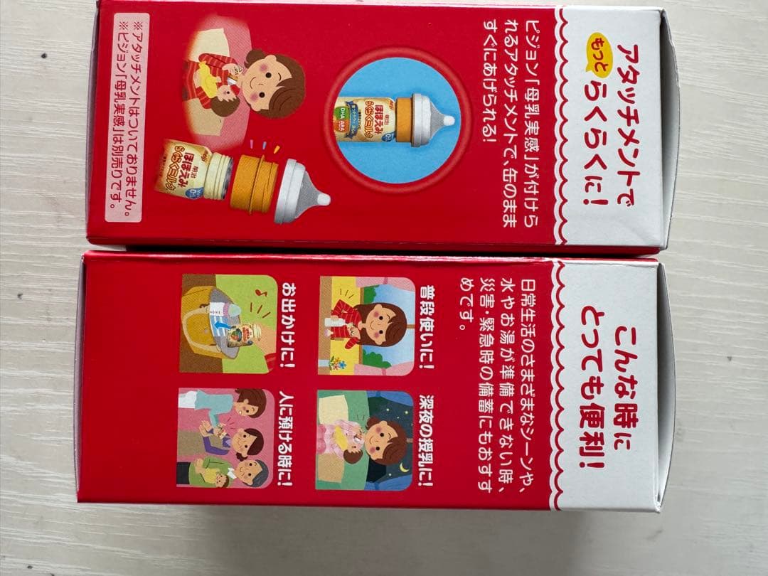 ほほえみらくらく液体ミルク200ml　100本　賞味期限2026年7月